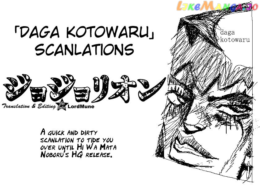 Jojo no Kimyou na Bouken - Jojorion chapter 21 - page 1