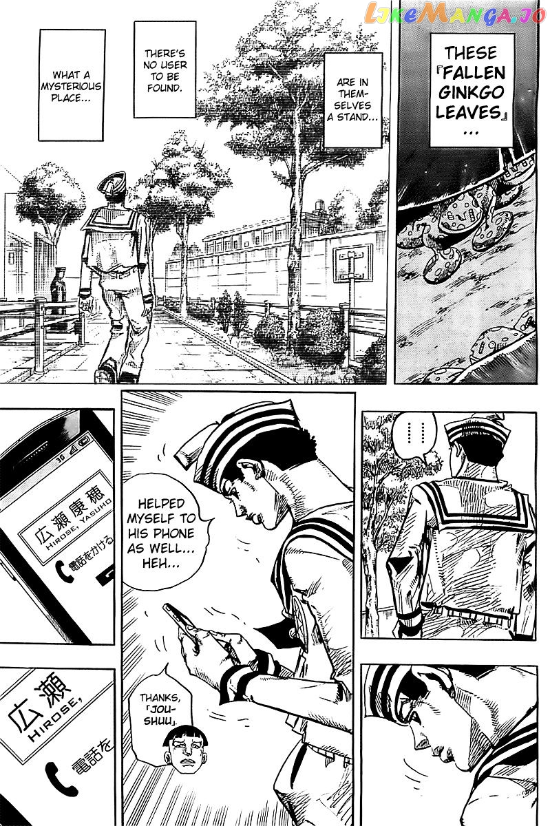 Jojo no Kimyou na Bouken - Jojorion chapter 21 - page 12