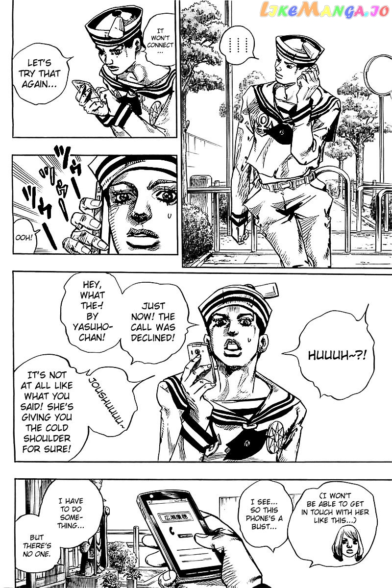 Jojo no Kimyou na Bouken - Jojorion chapter 21 - page 13