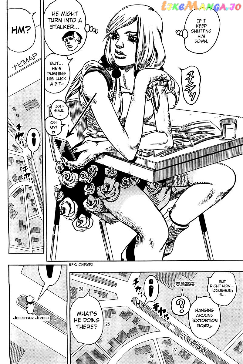 Jojo no Kimyou na Bouken - Jojorion chapter 21 - page 14