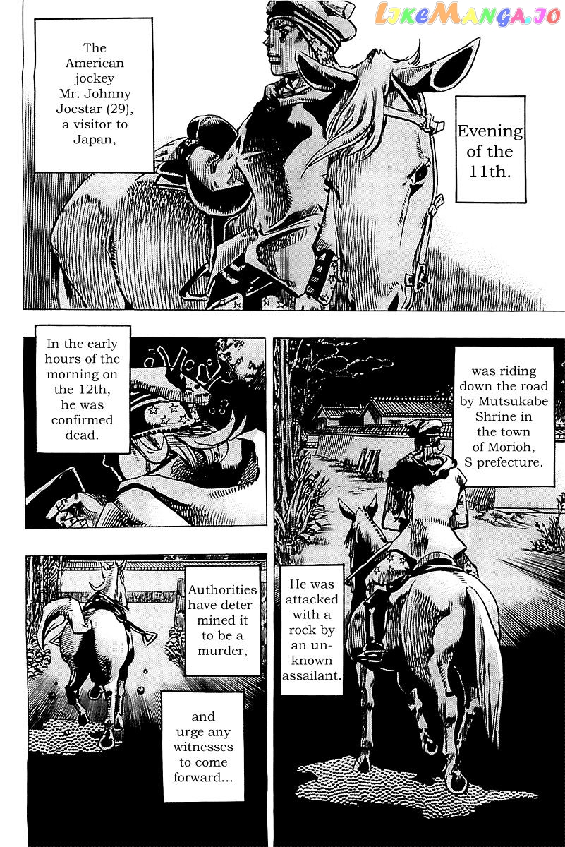 Jojo no Kimyou na Bouken - Jojorion chapter 21 - page 16
