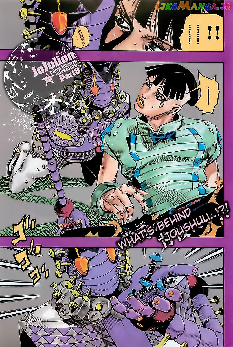 Jojo no Kimyou na Bouken - Jojorion chapter 21 - page 2