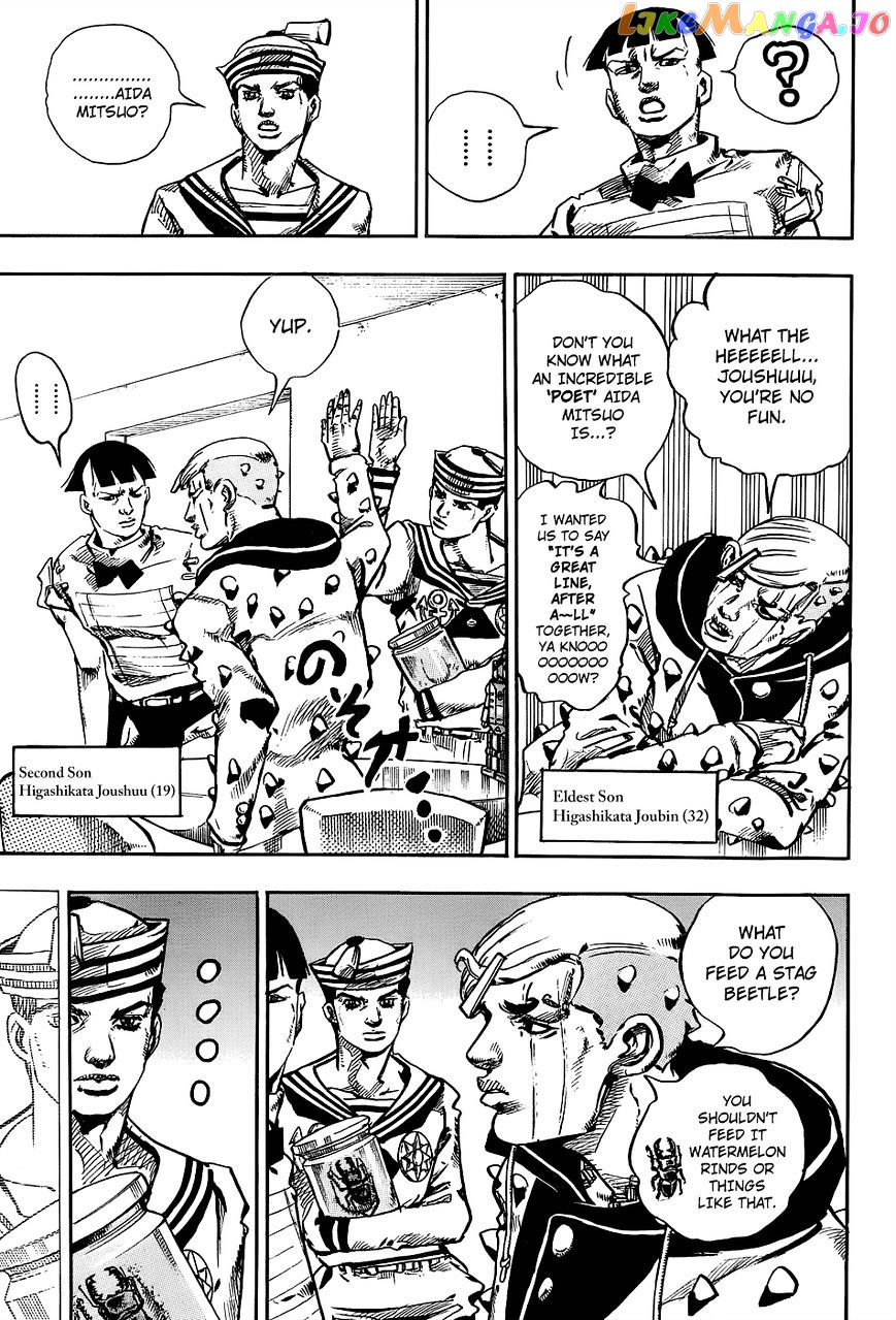 Jojo no Kimyou na Bouken - Jojorion chapter 34 - page 11