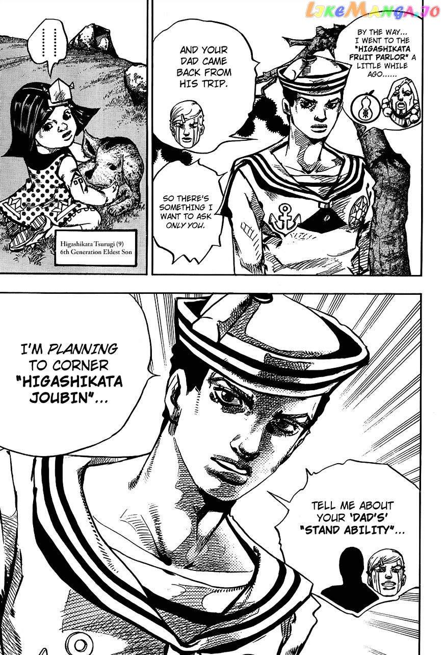 Jojo no Kimyou na Bouken - Jojorion chapter 34 - page 13