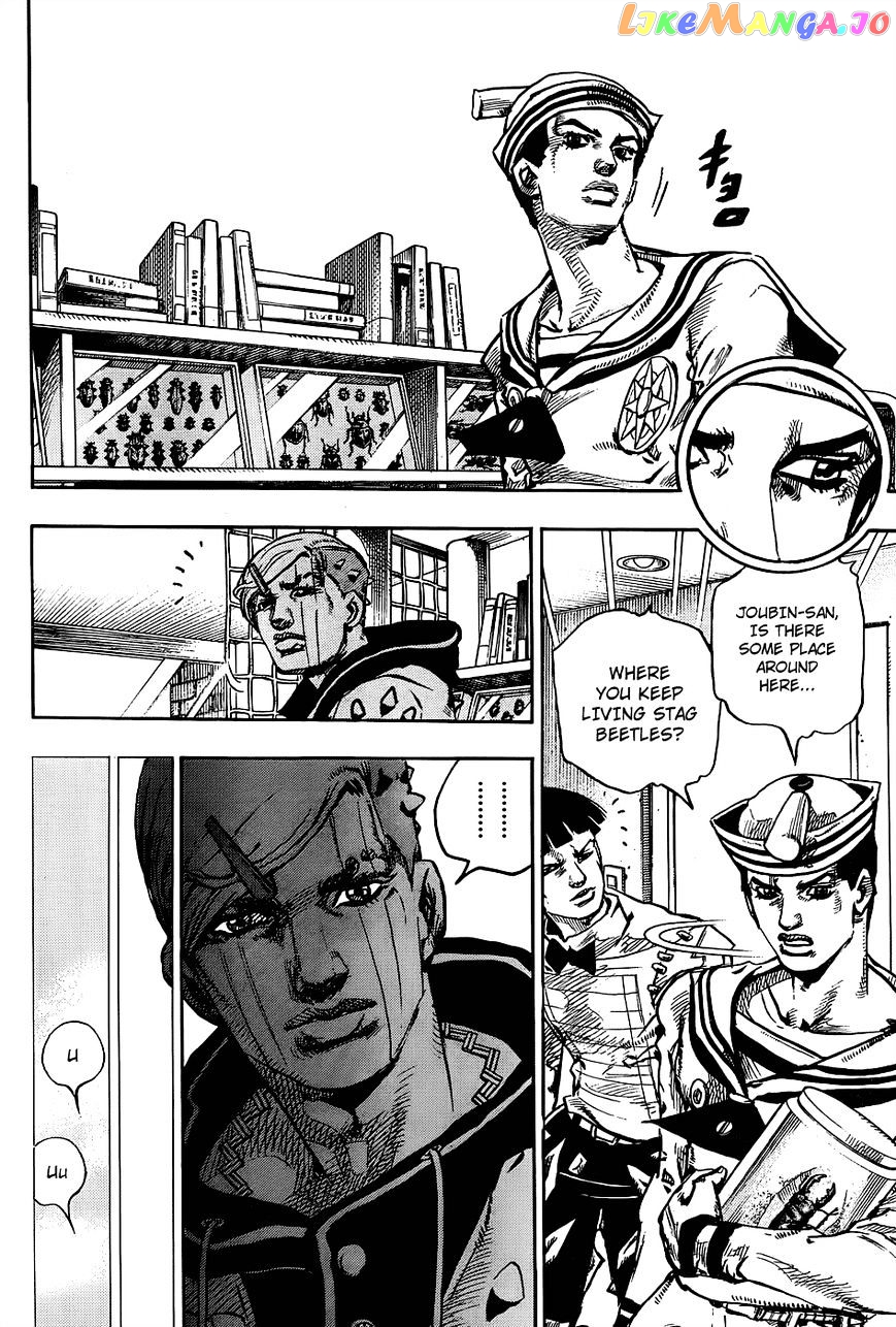 Jojo no Kimyou na Bouken - Jojorion chapter 34 - page 20