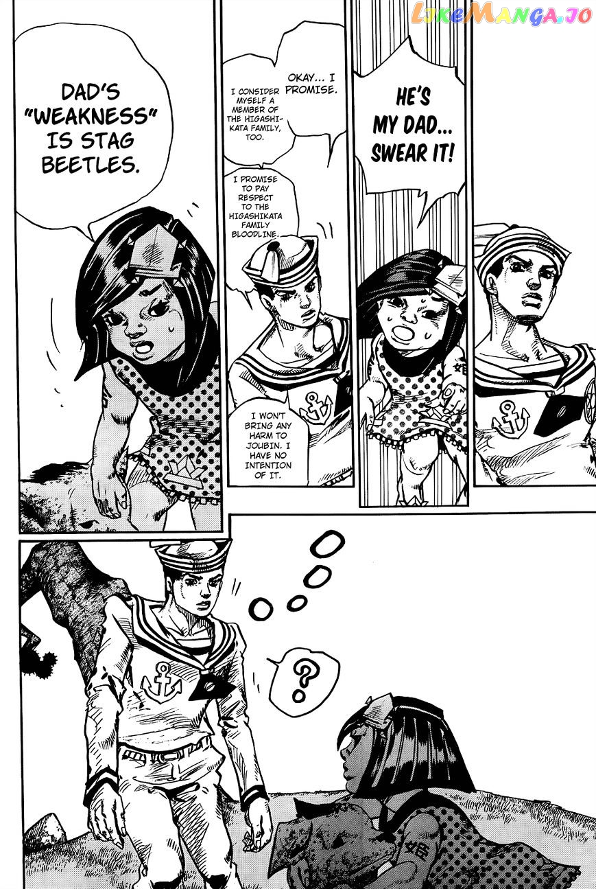 Jojo no Kimyou na Bouken - Jojorion chapter 34 - page 22