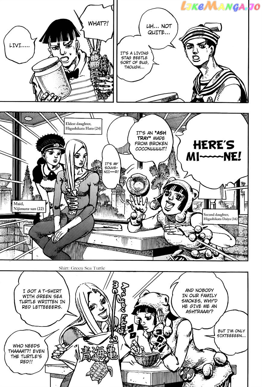 Jojo no Kimyou na Bouken - Jojorion chapter 34 - page 4