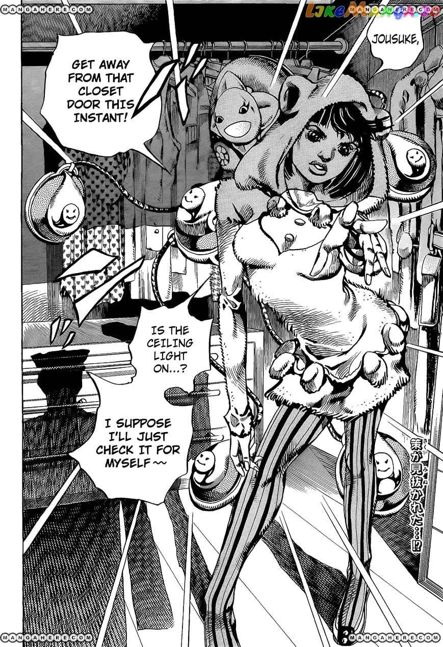 Jojo no Kimyou na Bouken - Jojorion chapter 9 - page 2