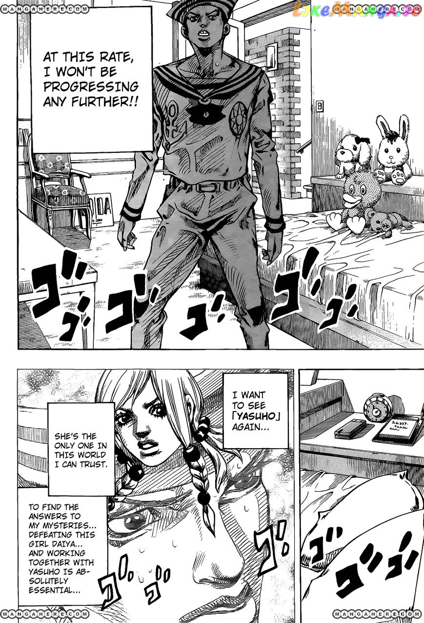 Jojo no Kimyou na Bouken - Jojorion chapter 9 - page 5