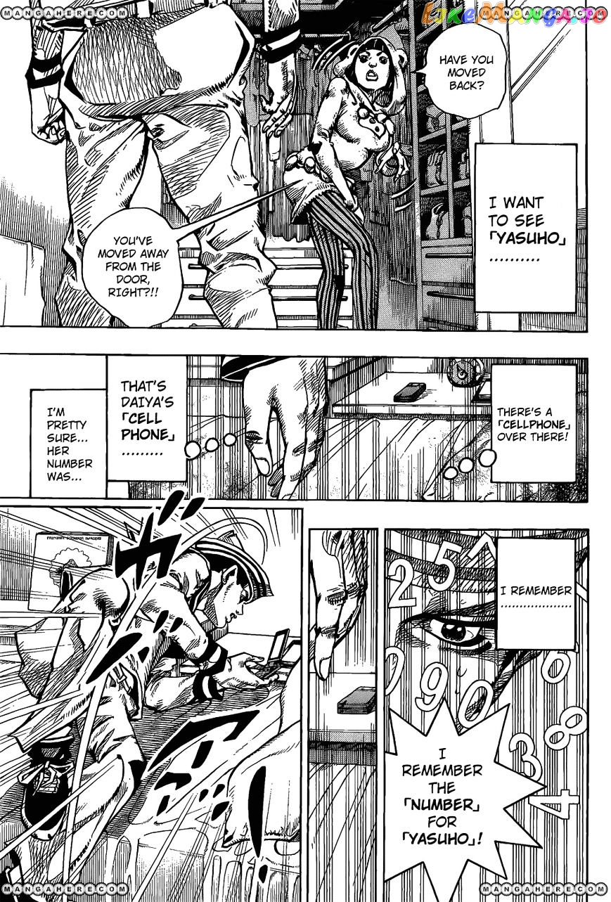 Jojo no Kimyou na Bouken - Jojorion chapter 9 - page 6