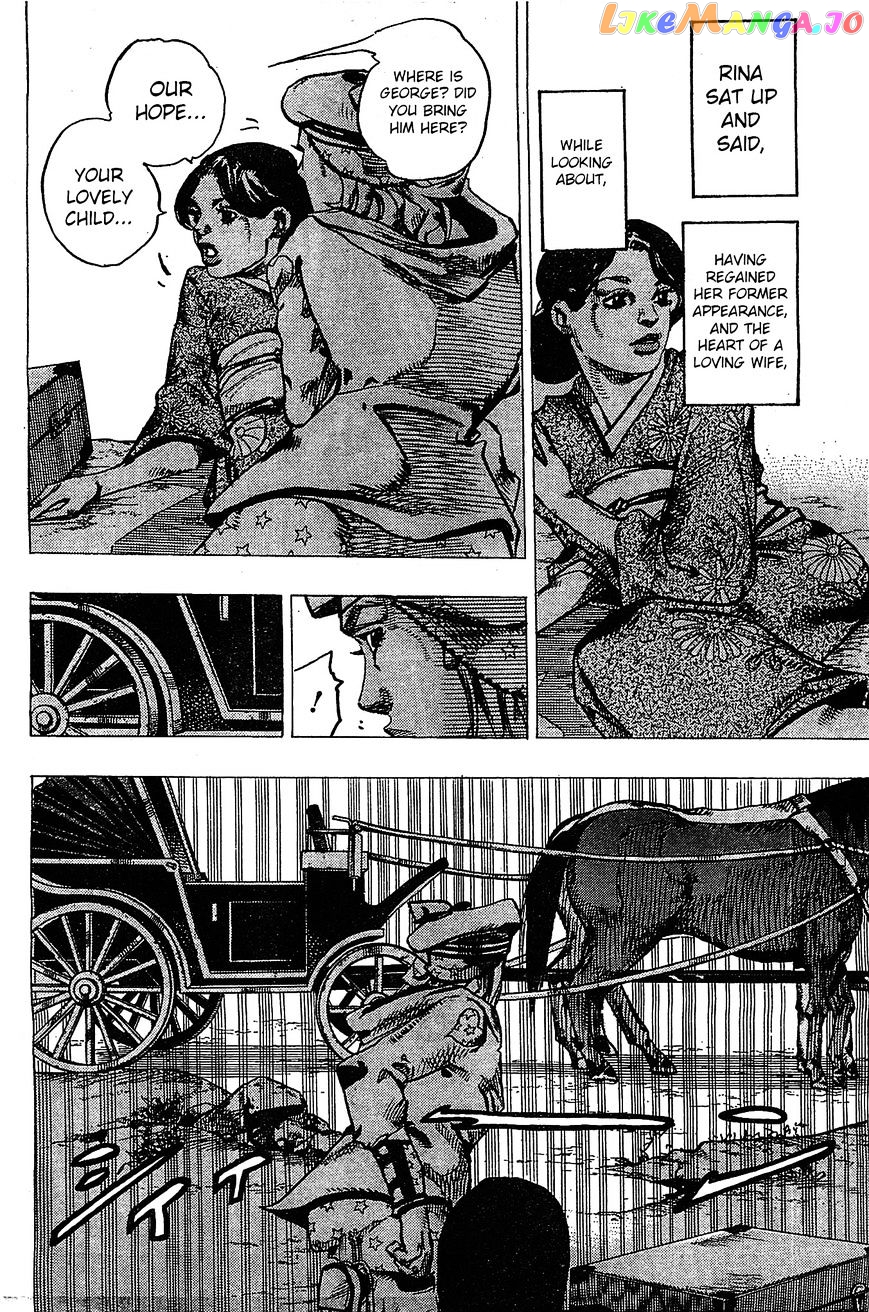 Jojo no Kimyou na Bouken - Jojorion chapter 22 - page 7