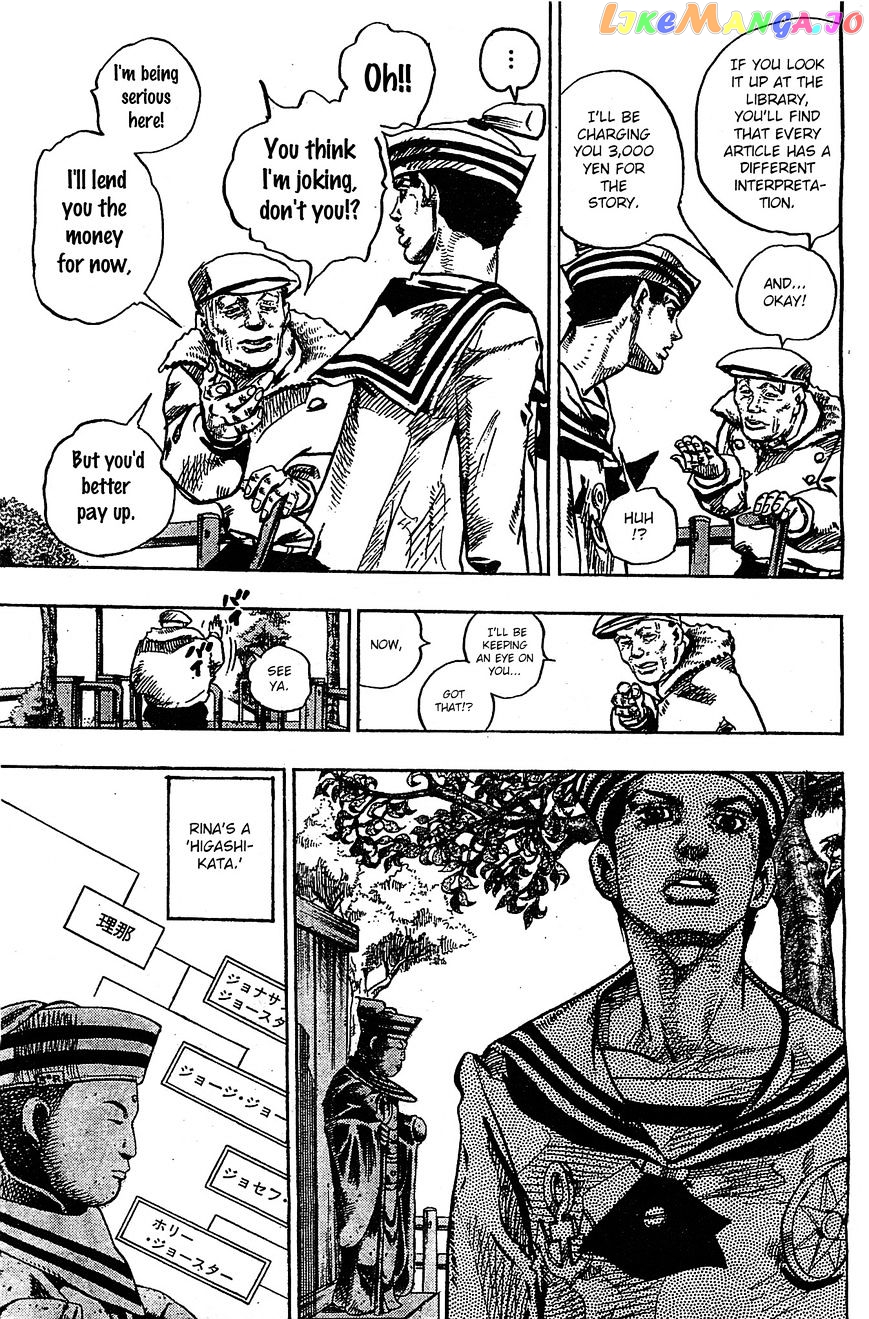 Jojo no Kimyou na Bouken - Jojorion chapter 22 - page 9