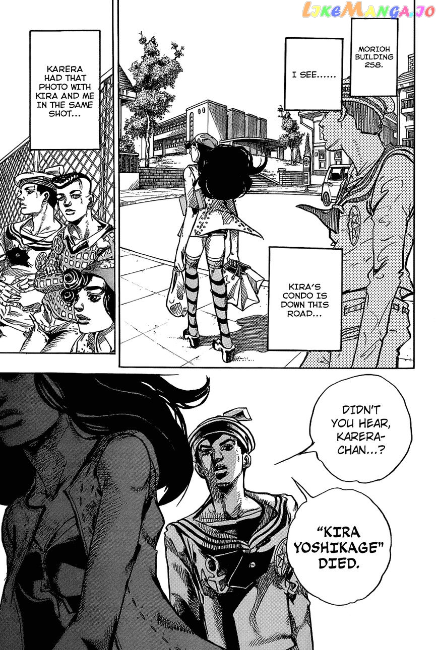 Jojo no Kimyou na Bouken - Jojorion chapter 45 - page 12