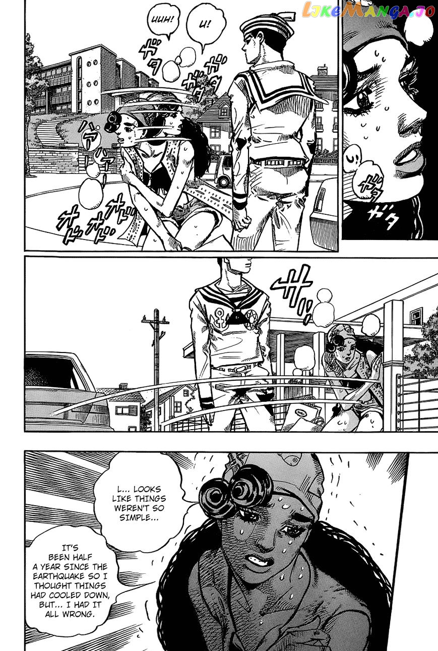 Jojo no Kimyou na Bouken - Jojorion chapter 45 - page 15