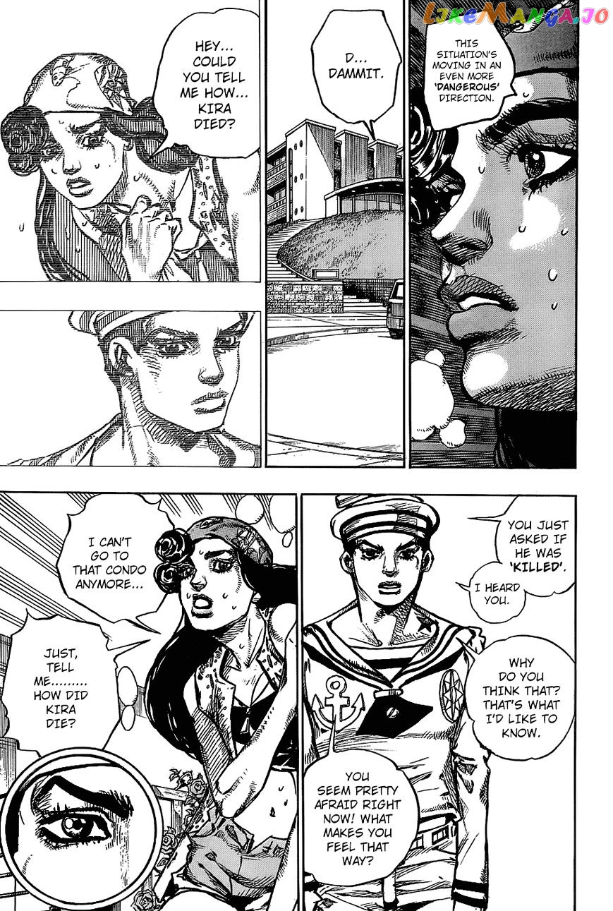 Jojo no Kimyou na Bouken - Jojorion chapter 45 - page 16