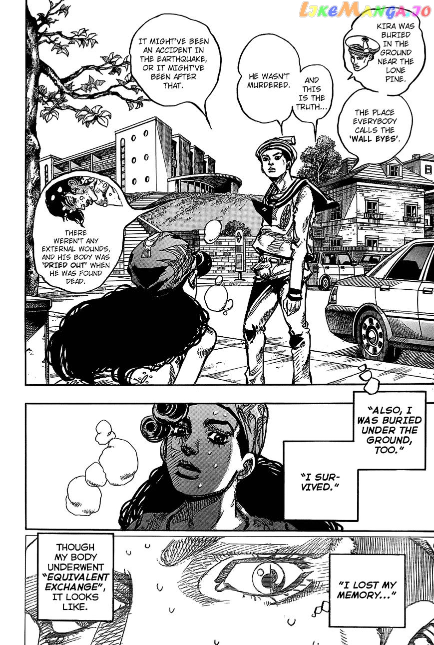 Jojo no Kimyou na Bouken - Jojorion chapter 45 - page 17