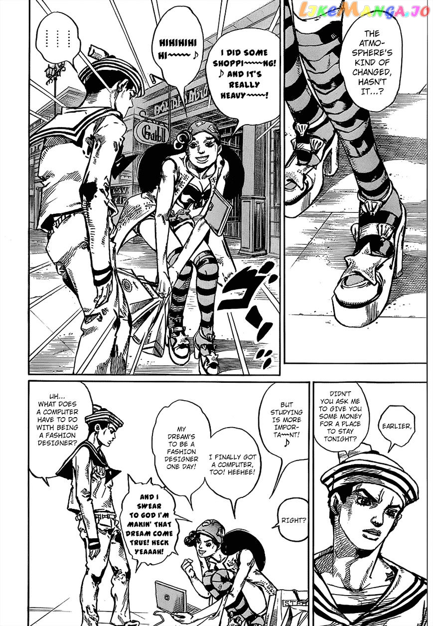 Jojo no Kimyou na Bouken - Jojorion chapter 45 - page 5