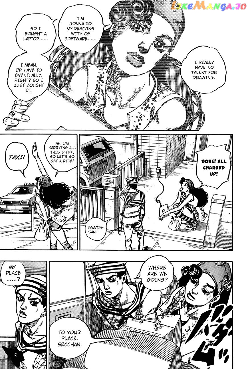 Jojo no Kimyou na Bouken - Jojorion chapter 45 - page 6