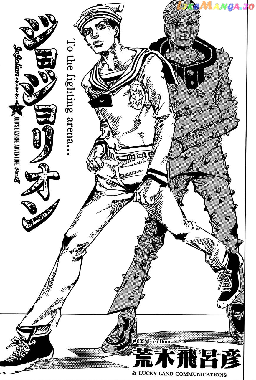 Jojo no Kimyou na Bouken - Jojorion chapter 35 - page 1