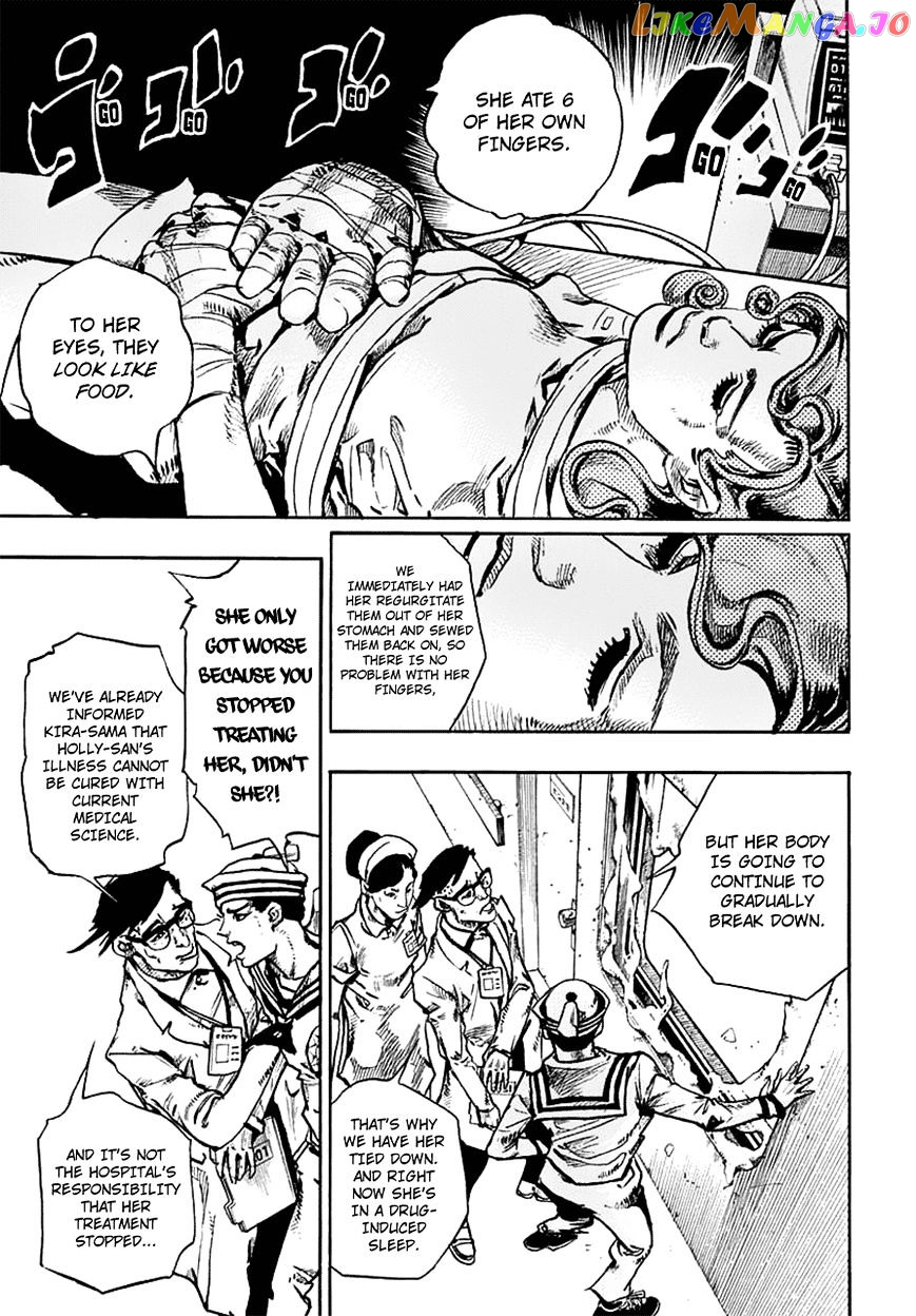 Jojo no Kimyou na Bouken - Jojorion chapter 58 - page 11