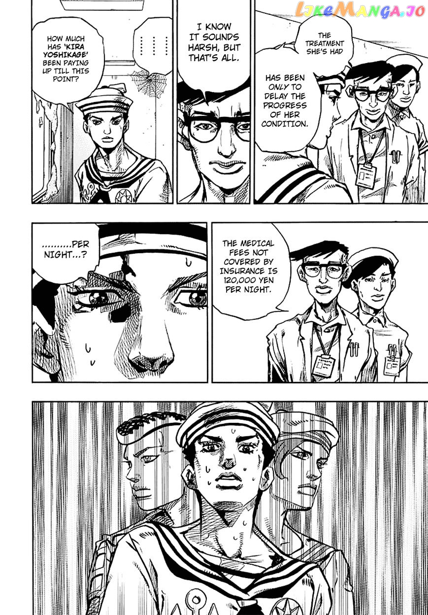Jojo no Kimyou na Bouken - Jojorion chapter 58 - page 12