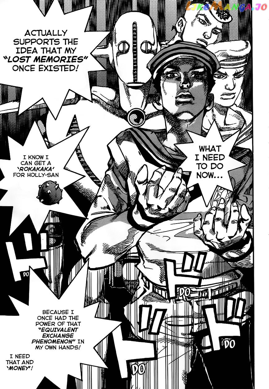 Jojo no Kimyou na Bouken - Jojorion chapter 58 - page 17
