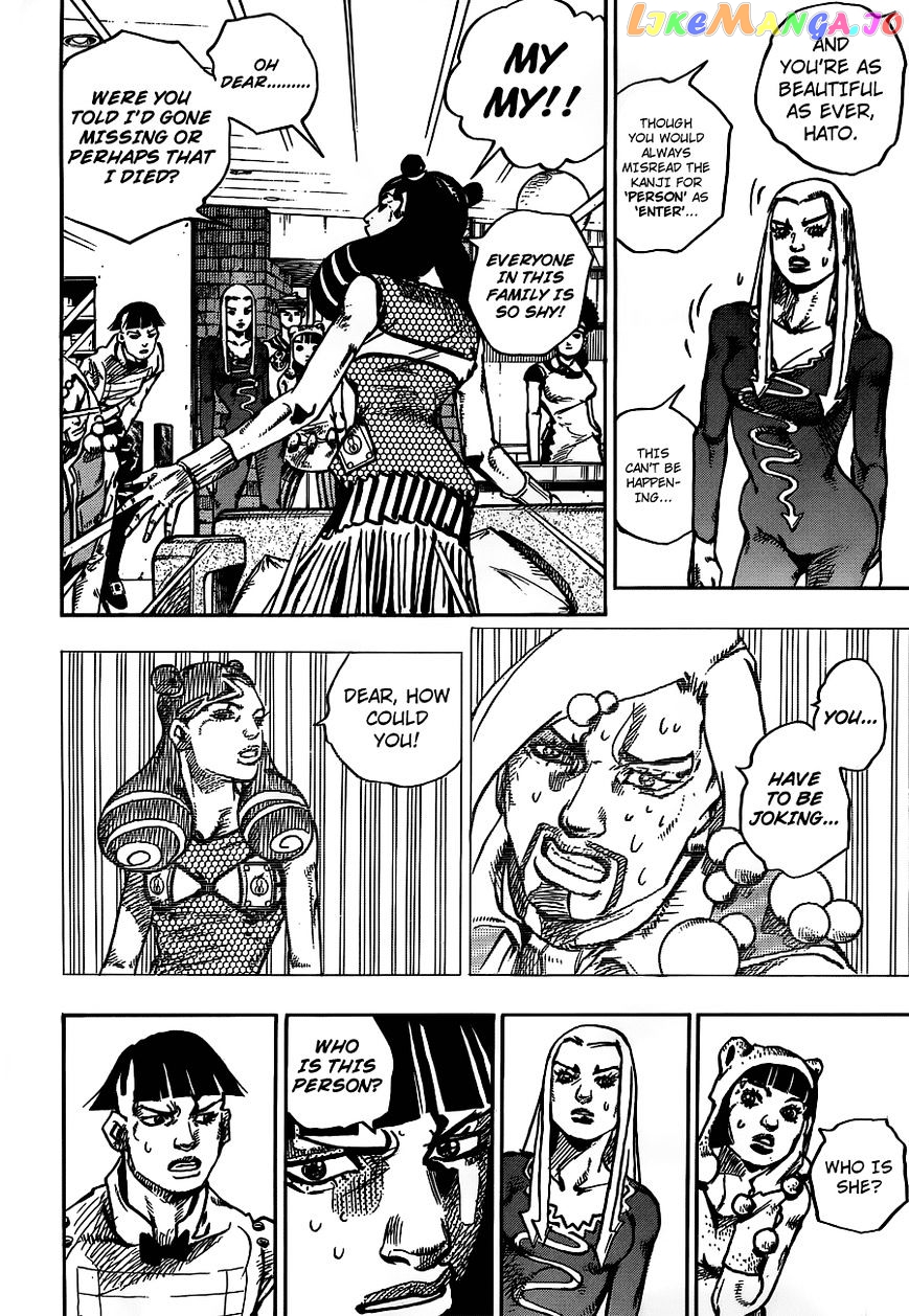 Jojo no Kimyou na Bouken - Jojorion chapter 58 - page 26