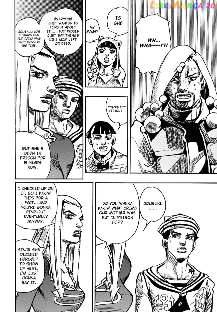 Jojo no Kimyou na Bouken - Jojorion chapter 58 - page 30
