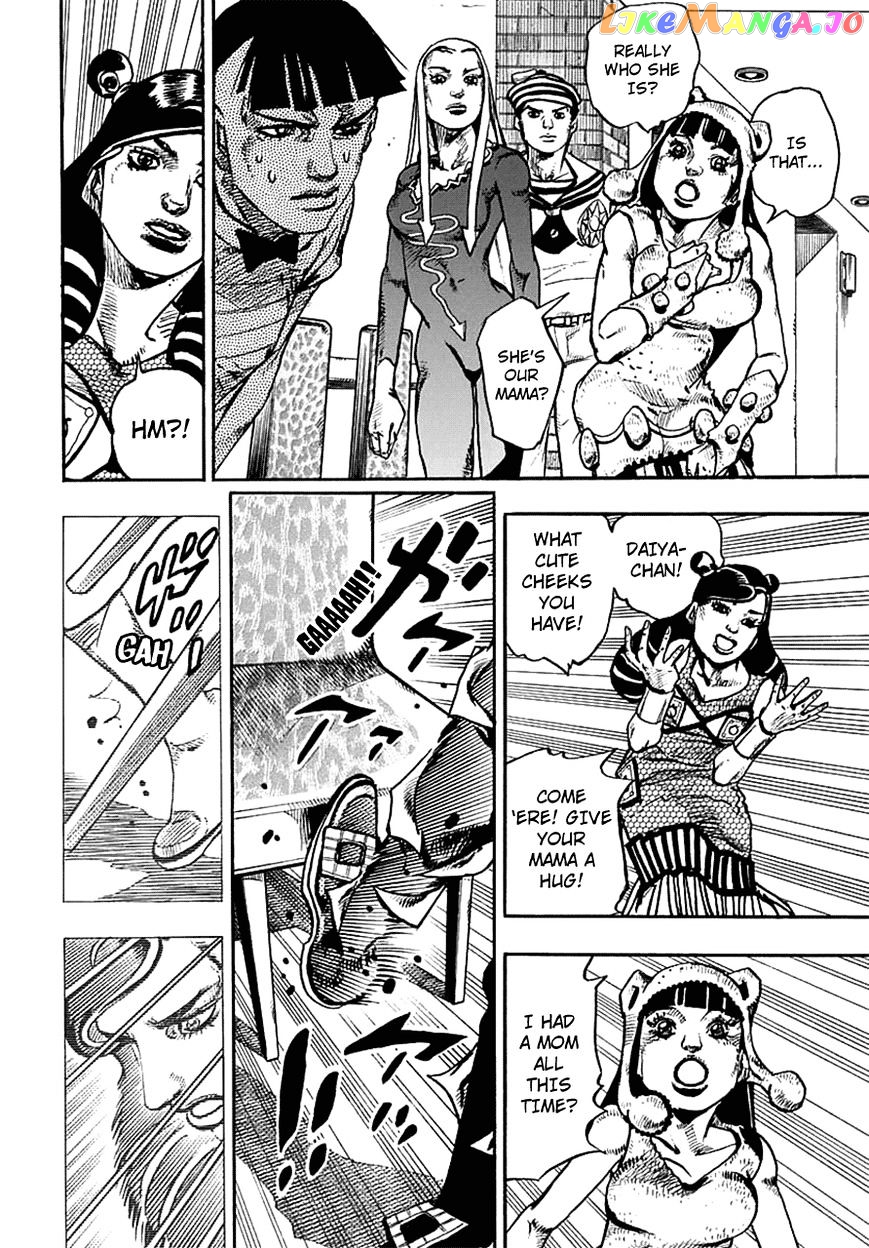 Jojo no Kimyou na Bouken - Jojorion chapter 58 - page 32