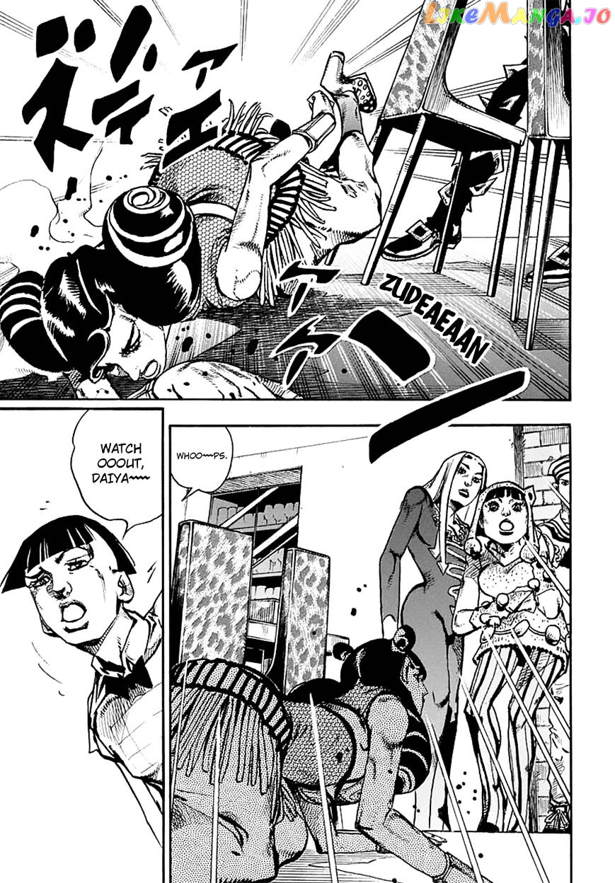 Jojo no Kimyou na Bouken - Jojorion chapter 58 - page 33