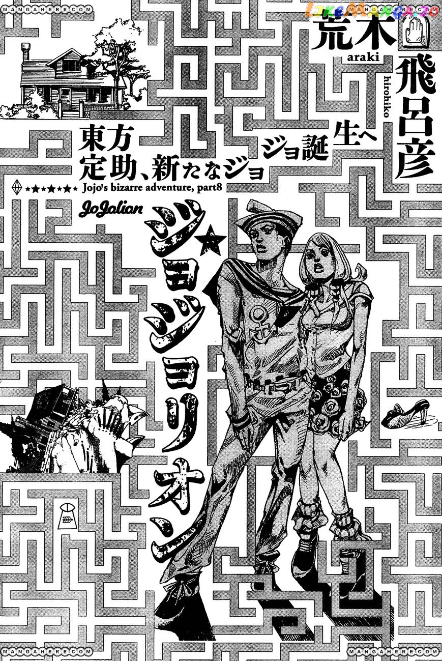 Jojo no Kimyou na Bouken - Jojorion chapter 10 - page 44