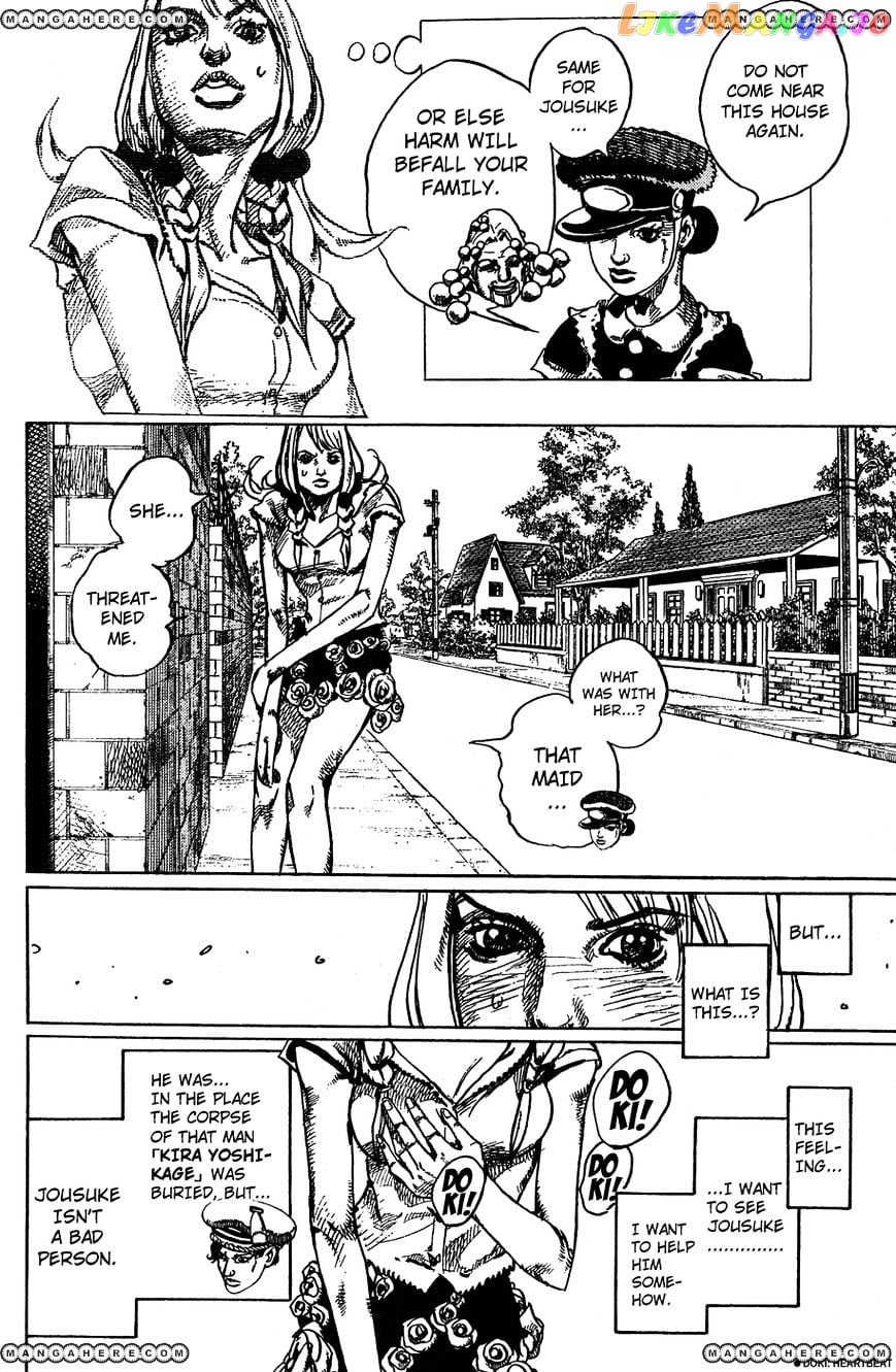 Jojo no Kimyou na Bouken - Jojorion chapter 10 - page 5
