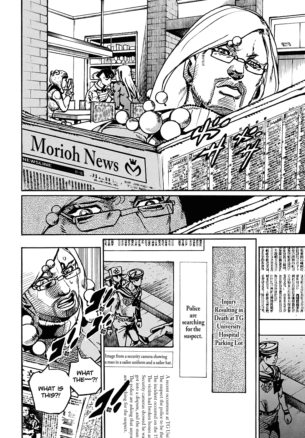 Jojo no Kimyou na Bouken - Jojorion chapter 89 - page 3