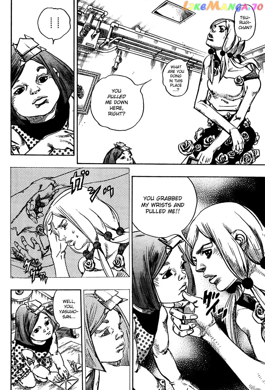 Jojo no Kimyou na Bouken - Jojorion chapter 23 - page 10