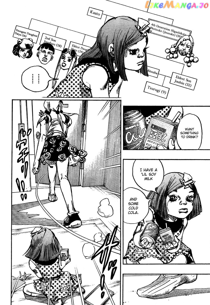 Jojo no Kimyou na Bouken - Jojorion chapter 23 - page 6