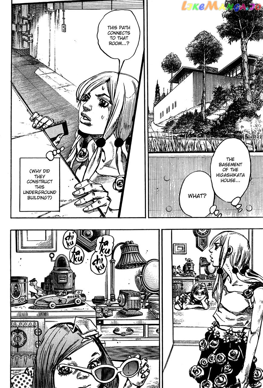 Jojo no Kimyou na Bouken - Jojorion chapter 23 - page 8
