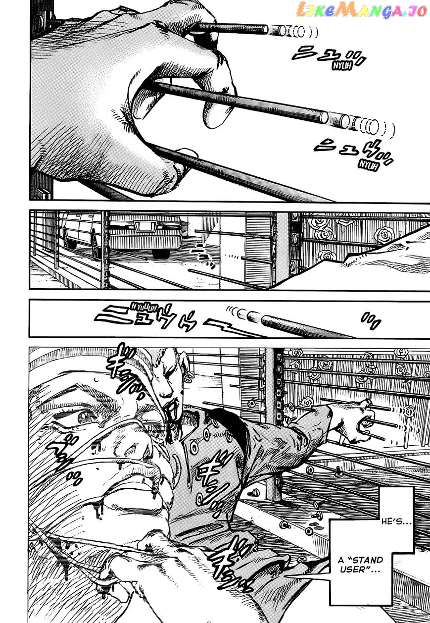 Jojo no Kimyou na Bouken - Jojorion chapter 46 - page 5