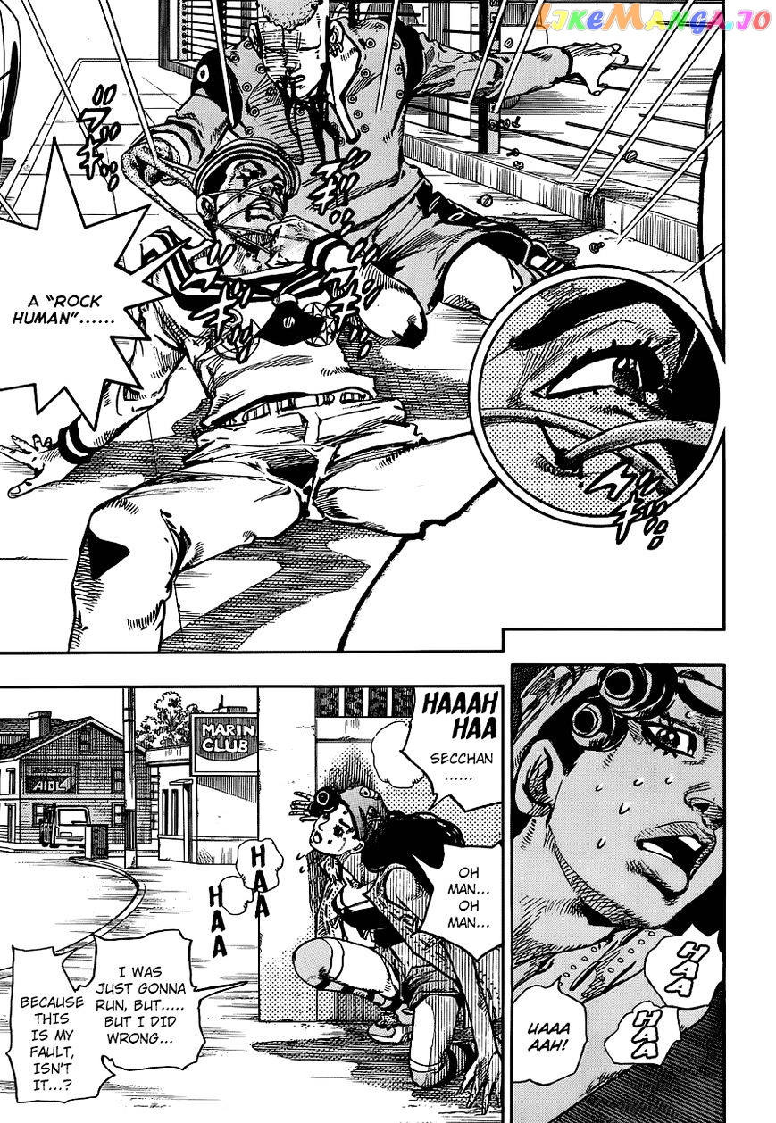 Jojo no Kimyou na Bouken - Jojorion chapter 46 - page 6