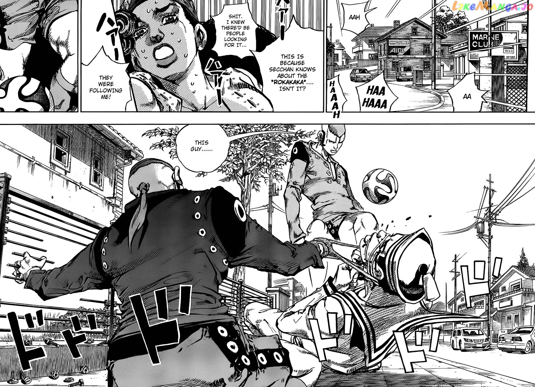 Jojo no Kimyou na Bouken - Jojorion chapter 46 - page 7