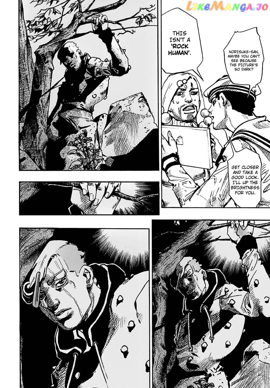 Jojo no Kimyou na Bouken - Jojorion chapter 59 - page 10