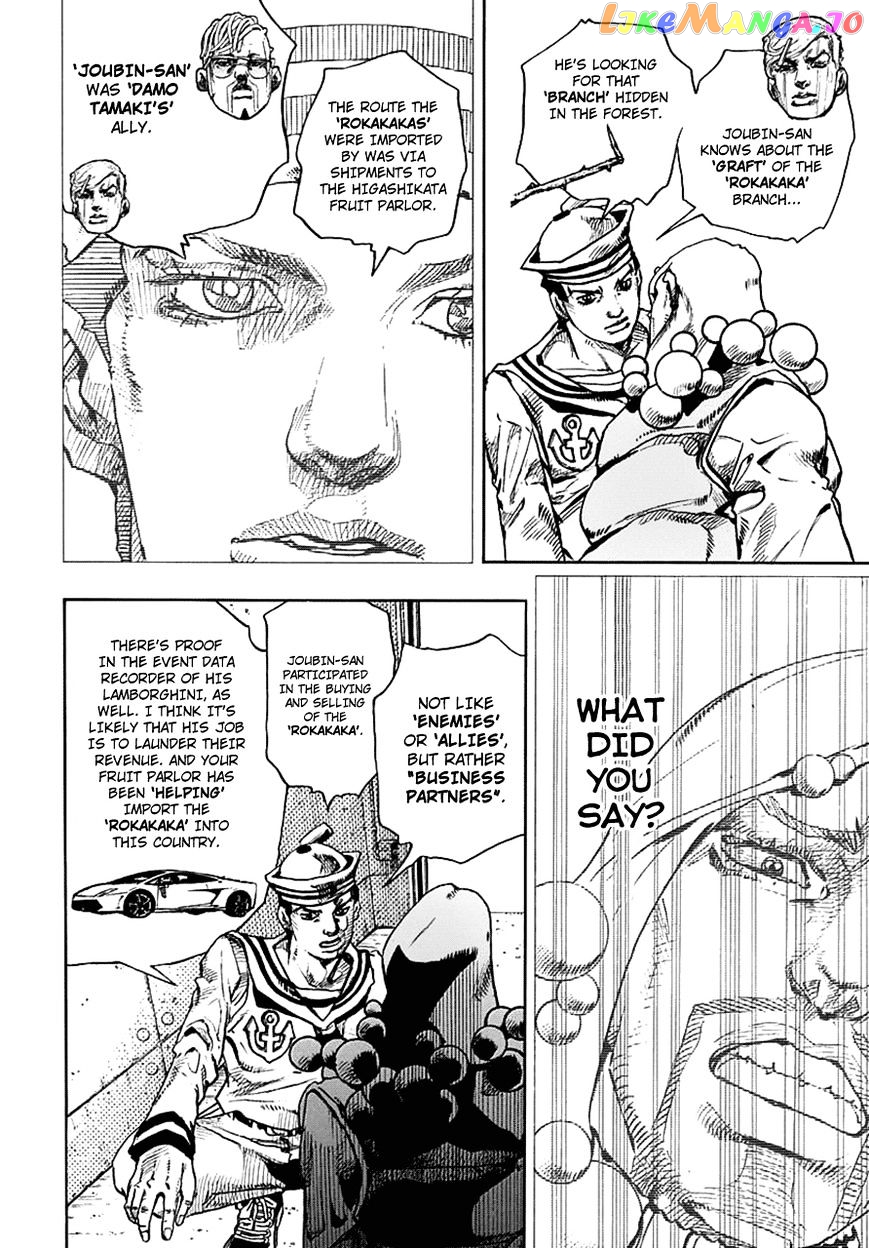 Jojo no Kimyou na Bouken - Jojorion chapter 59 - page 12