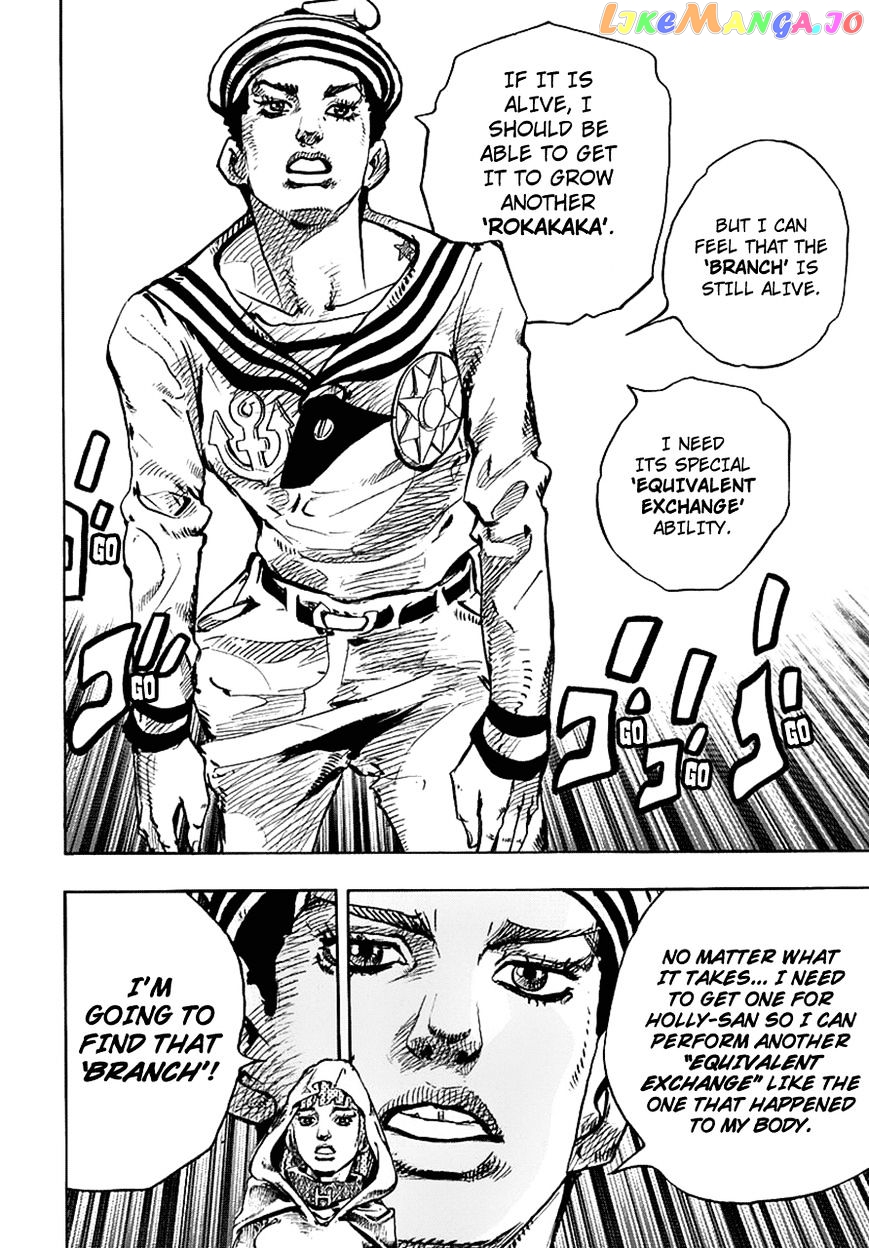 Jojo no Kimyou na Bouken - Jojorion chapter 59 - page 14