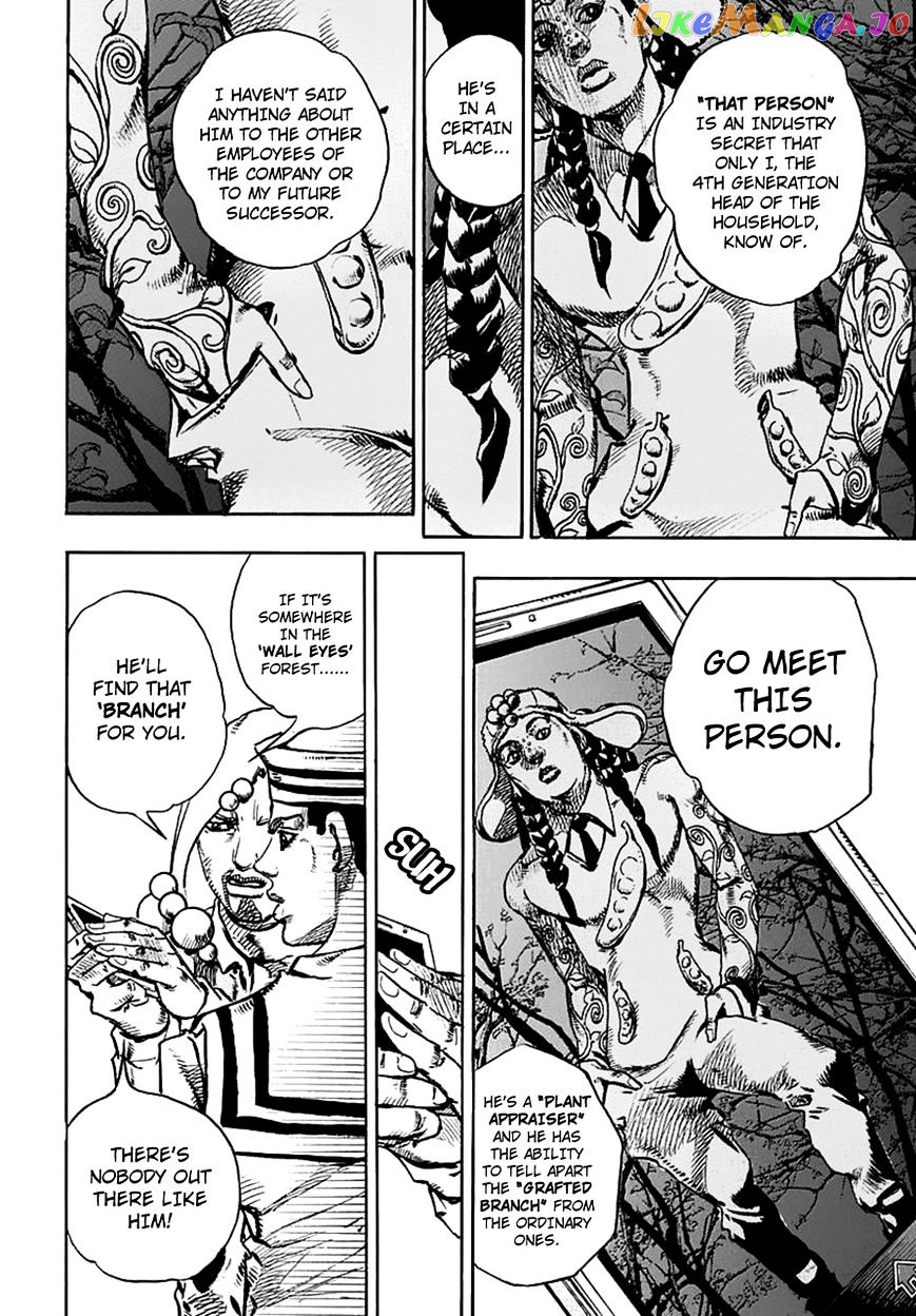 Jojo no Kimyou na Bouken - Jojorion chapter 59 - page 17