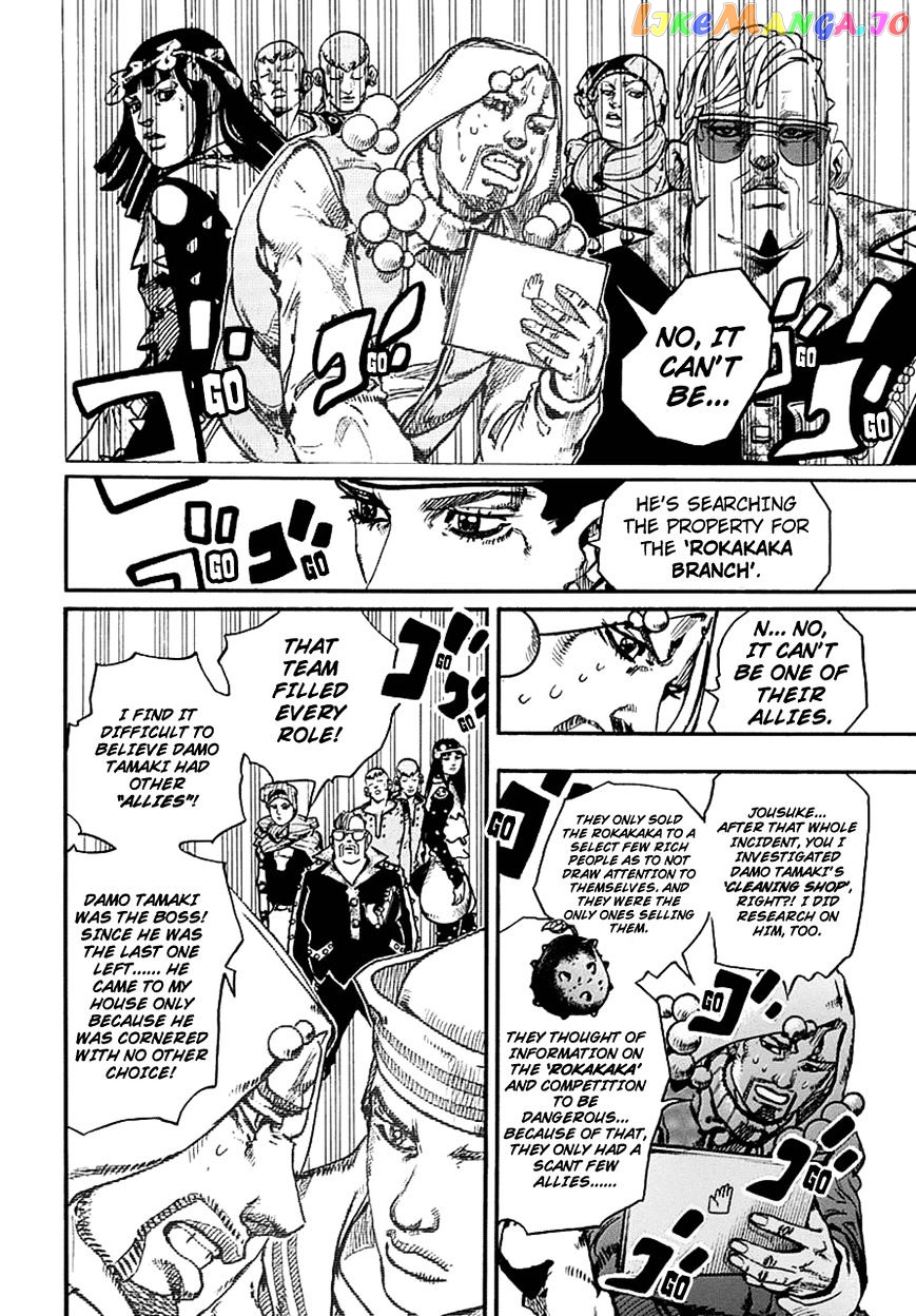 Jojo no Kimyou na Bouken - Jojorion chapter 59 - page 8