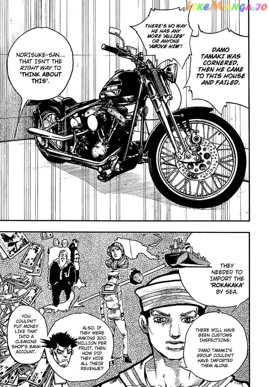 Jojo no Kimyou na Bouken - Jojorion chapter 59 - page 9