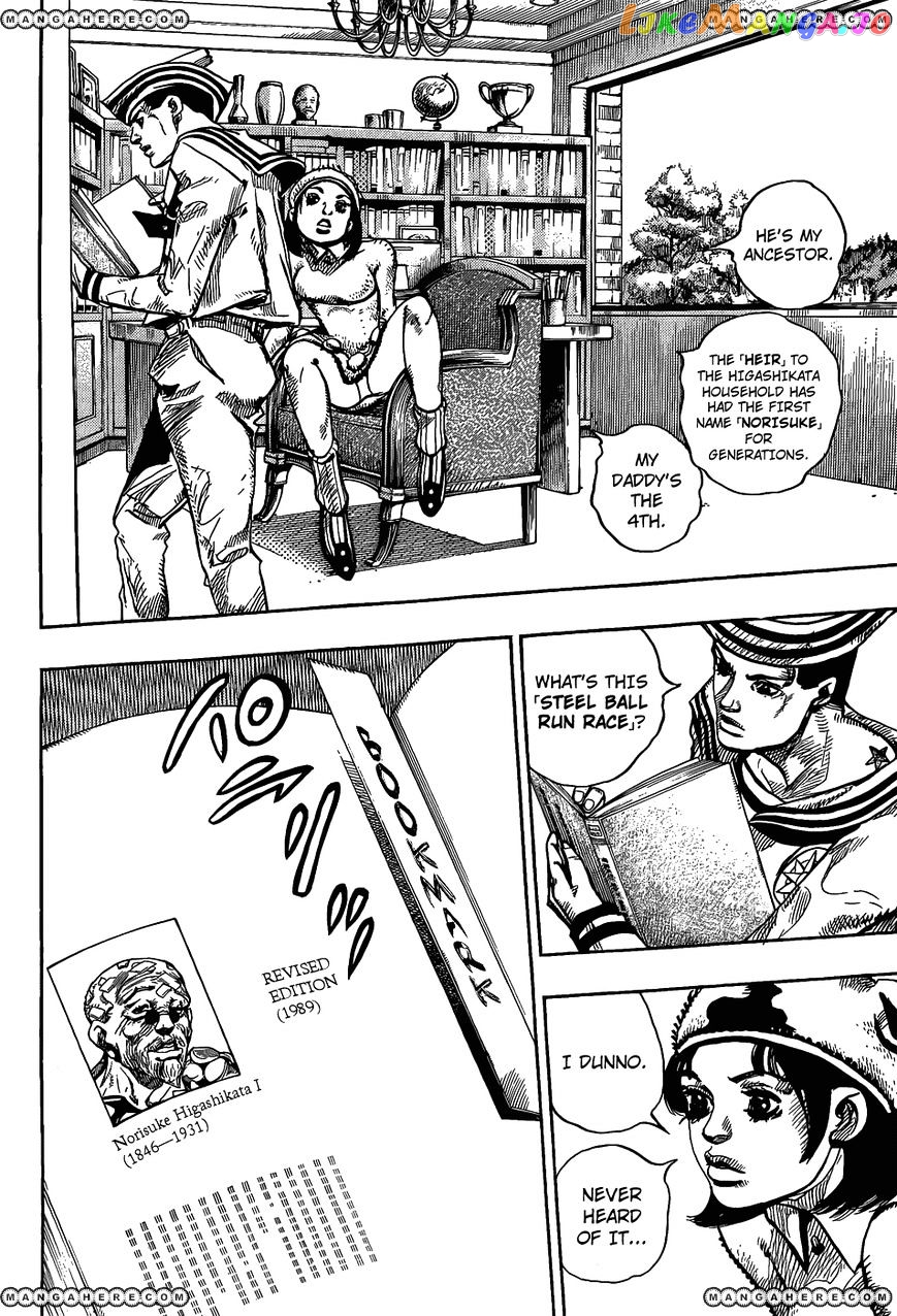 Jojo no Kimyou na Bouken - Jojorion chapter 11 - page 18