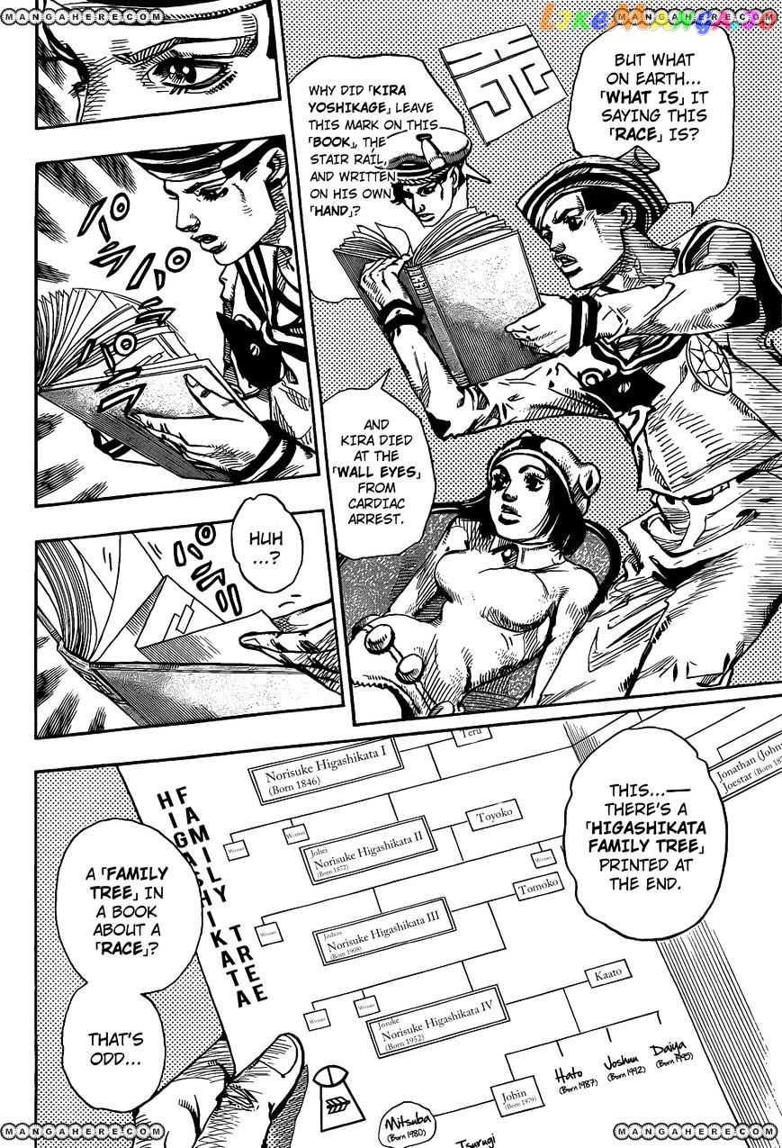 Jojo no Kimyou na Bouken - Jojorion chapter 11 - page 20