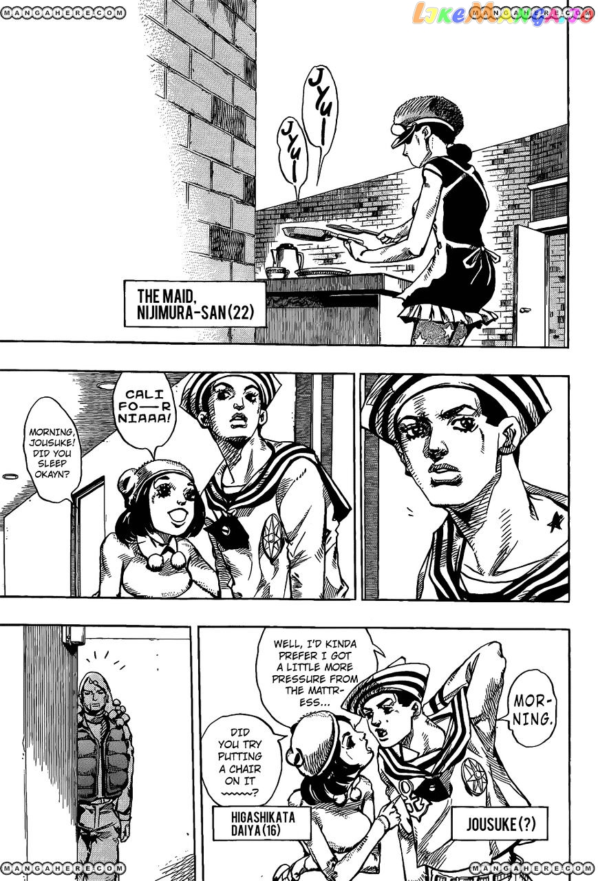 Jojo no Kimyou na Bouken - Jojorion chapter 11 - page 6