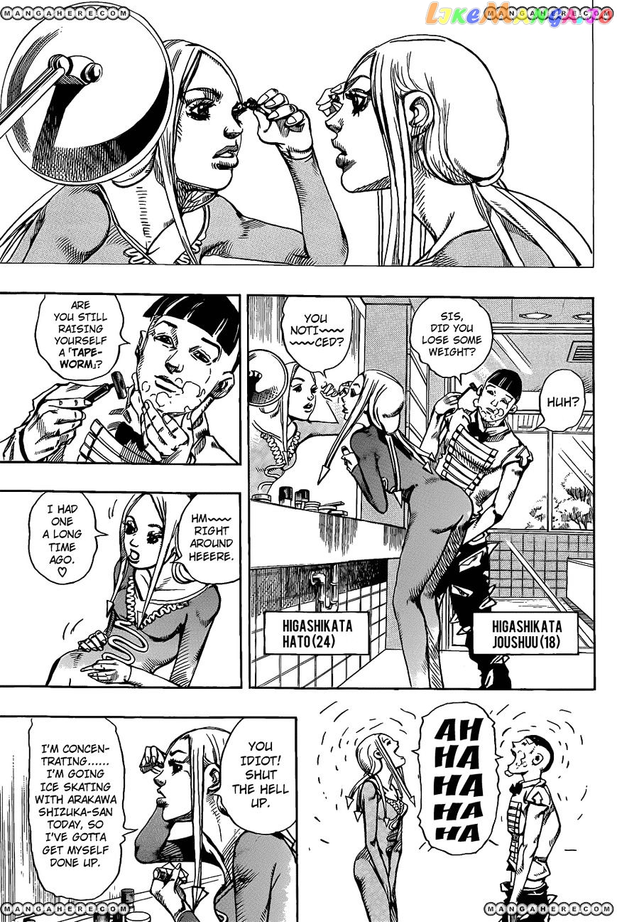 Jojo no Kimyou na Bouken - Jojorion chapter 11 - page 8