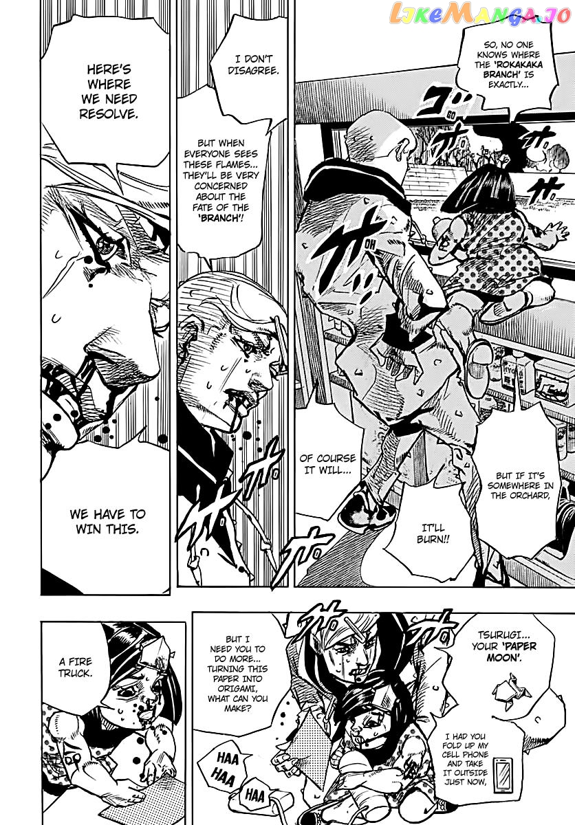 Jojo no Kimyou na Bouken - Jojorion chapter 74 - page 11